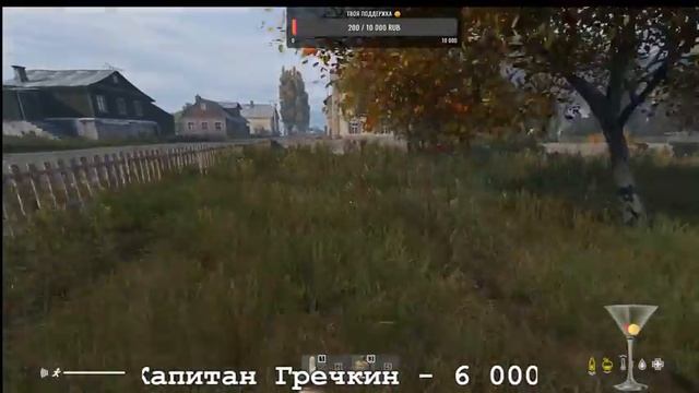DAYZ | СОБИРАЕМ ВЕСЁЛУЮ КОМПАНИЮ смотреть онлайн