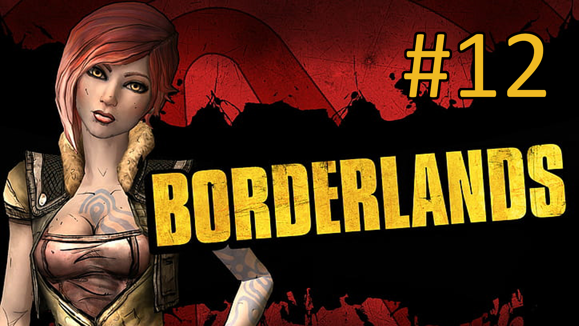 Прохождение Borderlands - Часть 12