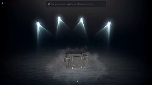 Как получить редкий танк ? ДРАКУЛА!!! смотреть онлайн