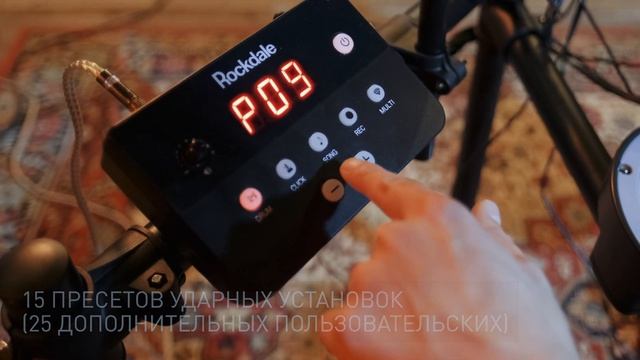 Инструмент говорит сам за себя - Rockdale Drum SD61-4 смотреть онлайн