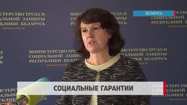 Социальные гарантии смотреть онлайн