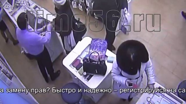 Техничная кража кошелька в магазине Оренбурга time56 ru смотреть онлайн
