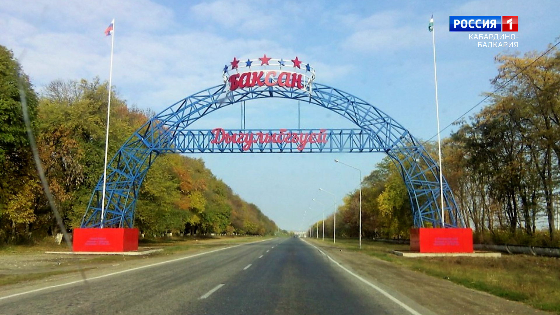 2023.01.08 16:30 "Вчера. Сегодня. Завтра" История с.Дугулубгей. смотреть онлайн