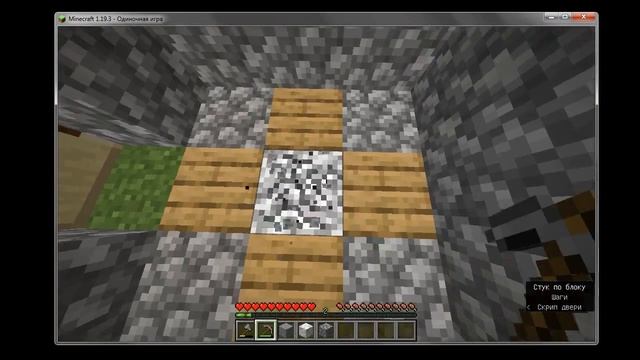 СДЕЛАЛ ФЕРМУ АРБУЗОВ ДЛЯ ВЫЖИВАНИЕ В МАИНКРАФТЕ! Minecraft One block №4 смотреть онлайн