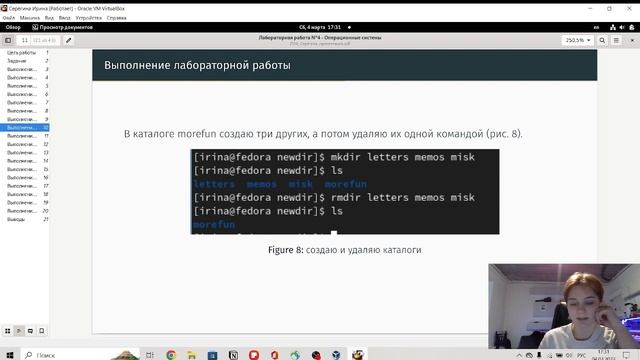 Лабораторная работа №4. Защита презентации смотреть онлайн