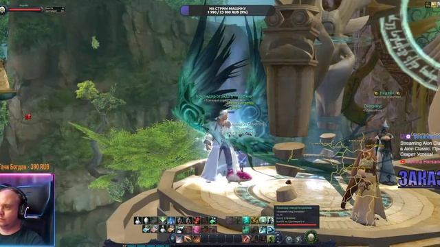 Путь Гладиатора: Прокачка в Aion Classic. Присоединяйся к Нам и Открой Секрет Успеха! смотреть онлайн