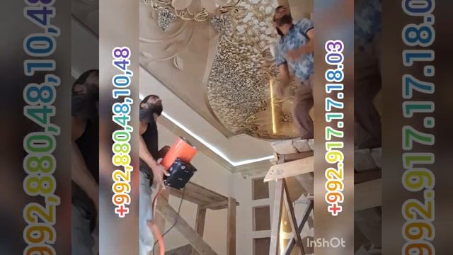 натяжной потолок смотреть онлайн