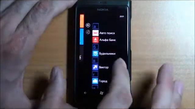"Вектор" для Windows Phone 7 смотреть онлайн