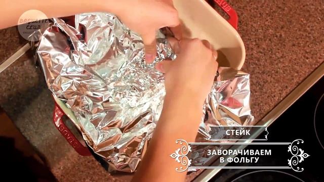 Стейк из говядины с соусом “Дор-Блю” смотреть онлайн