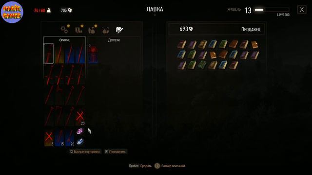 The Witcher 3 №20 Известие о Цири ... смотреть онлайн