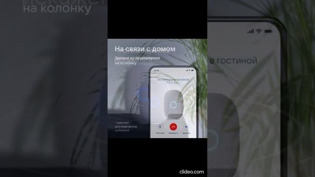 Умная колонка VK Капсула с голосовым помощником Марусей белая смотреть онлайн