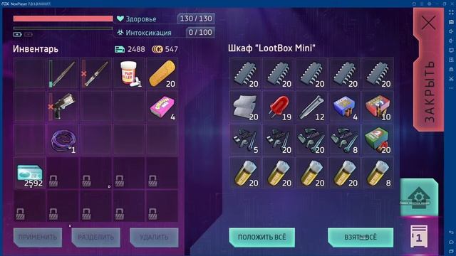Cyberika: Киберпанк экшен RPG Online Stream смотреть онлайн