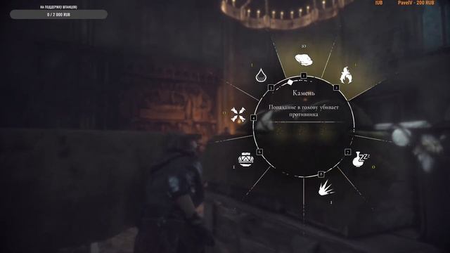 plague tale innocence Прохождение №2 смотреть онлайн