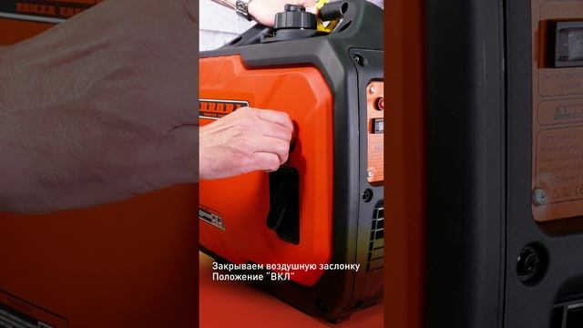 Запуск генератора AURORA AGE 2500I смотреть онлайн