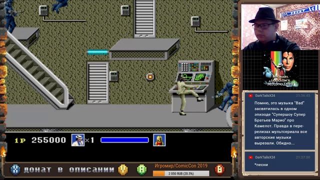 Judgement Day of Michael Jackson (NES, SEGA) смотреть онлайн