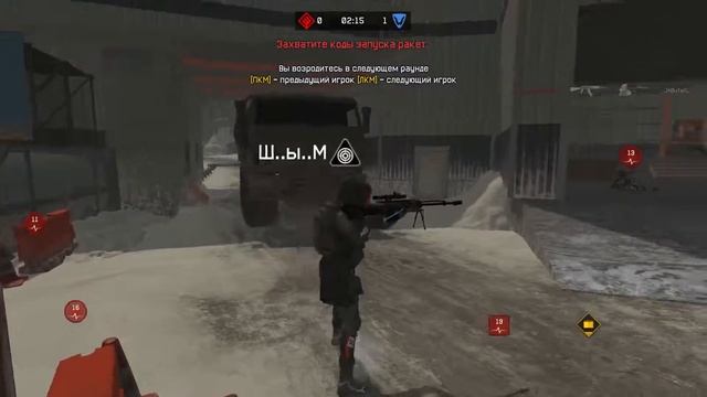 WarFace: Снайпер смотреть онлайн