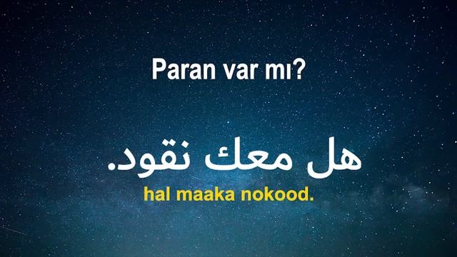 Arapça öğrenmek ||| En Önemli Arapça Kelime Öbekleri ve Kelimeler ||| Uykuda Öğrenme смотреть онлайн