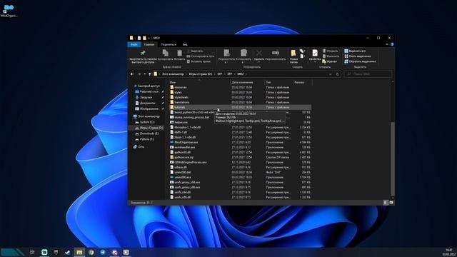Как Скачать и Установить Сборку на Stalker Anomaly 1.5.1 Escape From Pripyat 3.0 Сталкер EFP смотреть онлайн