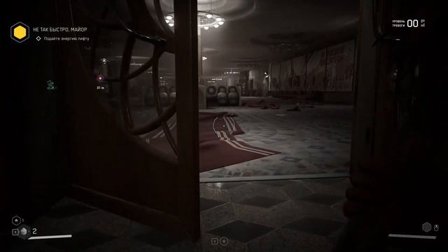 Atomic Heart часть 2 смотреть онлайн