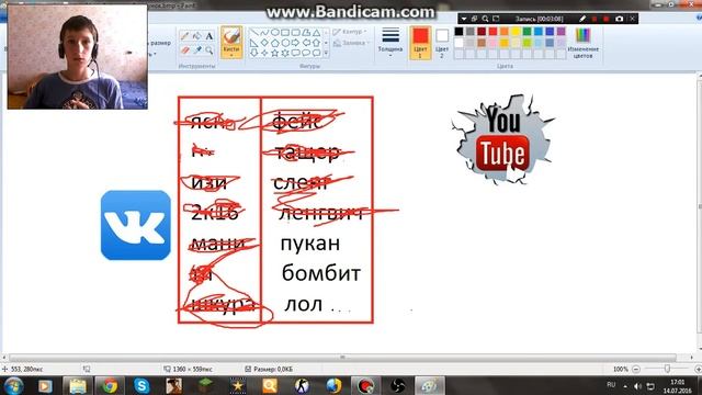 немножко о русском языке молодёжи смотреть онлайн
