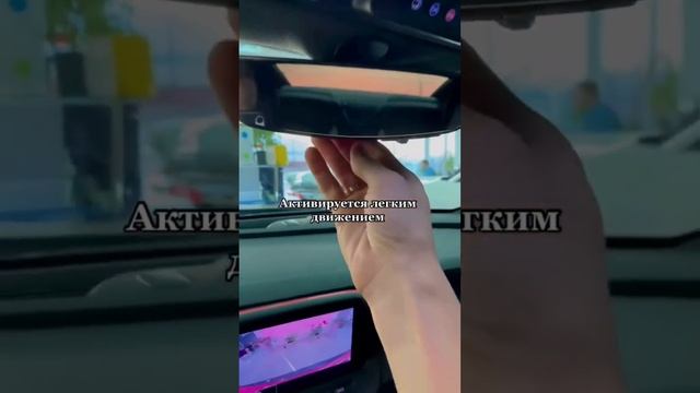 Крутая фишка Шевроле Камаро 2020! Как вам? ? #шевроле #авто #фишка #лайфхак #автосалон #пермь