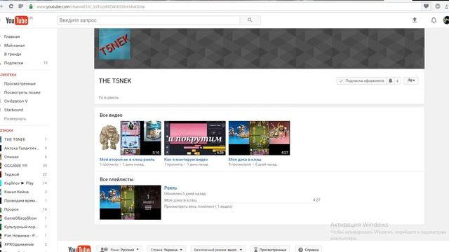 Интересные каналы. Реклама каналов Proxima Box и T5NEK смотреть онлайн