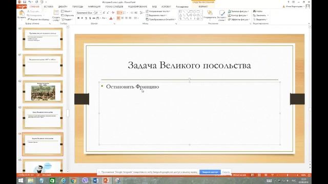 Лекция 3. Начало правления Петра I