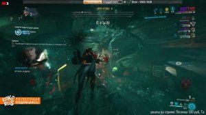 Самый быстрый фарм ЭНДО - 4000 за 2 минуты - WARFRAME