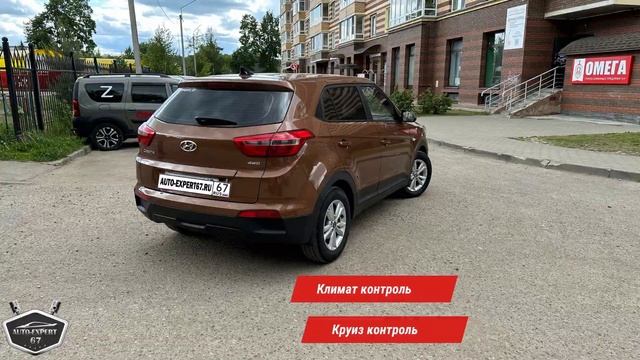 Автоподбор под ключ в Смоленске Hyundai creta для Евгения смотреть онлайн