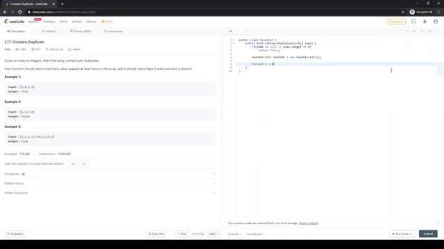 217 Contains Duplicate смотреть онлайн