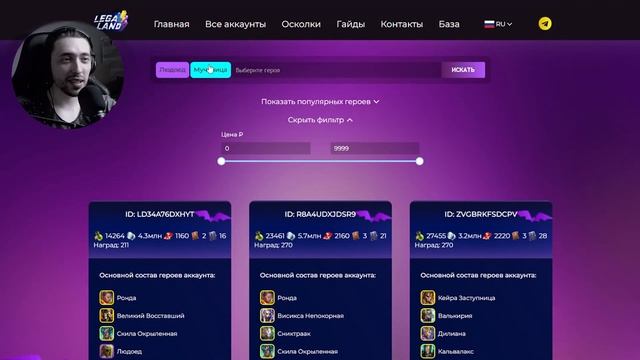 Быстрое Прохождение и Кач Корма на 10 Ледяном Големе в Трудном Режиме в Raid Shadow Legends | 2kDef смотреть онлайн