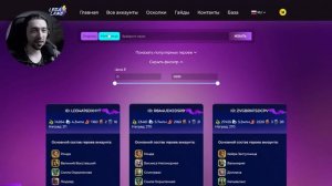 Быстрое Прохождение и Кач Корма на 10 Ледяном Големе в Трудном Режиме в Raid Shadow Legends | 2kDef