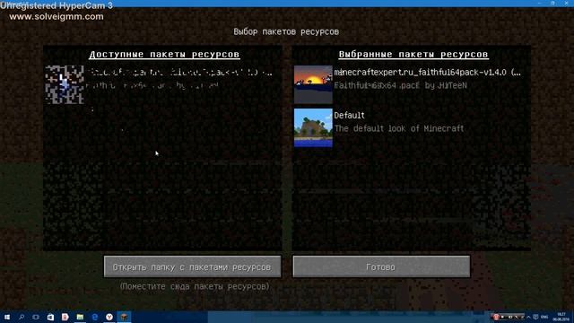 ОБЗОР ТЕКСТУР ПАКА faithful 64x64 смотреть онлайн