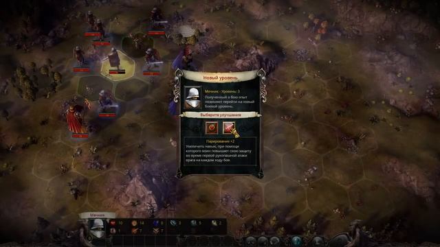 МУКИ ВЫБОРА- 20 серия- Eador: Masters of the Broken World смотреть онлайн