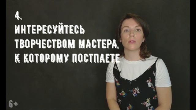 Коллоквиум в театральном ВУЗе?. Что сделать, чтобы быть готовым к вопросам приемной комиссии. смотреть онлайн