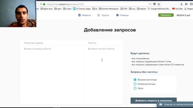 Автоматизация настройки Директа и Ads - смотреть с 18 минуты смотреть онлайн