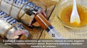 Скумбрия горячего копчения в аэрогриле