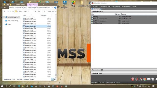 Тестирование LMT AntiMalware 5.7.2 смотреть онлайн