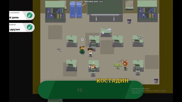 Так Выглядит Первый День В школе! игра Kraken Academy#1 смотреть онлайн