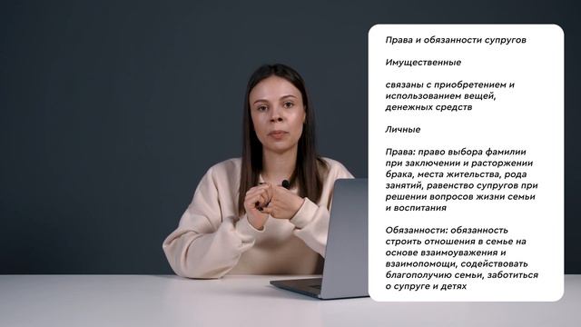 Семейное право ЕГЭ по Обществознанию | Анастасия Коржева смотреть онлайн