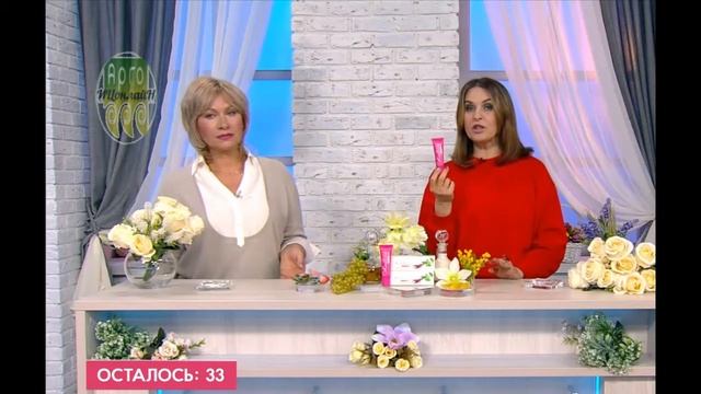 Амарант Концентрат для век смотреть онлайн