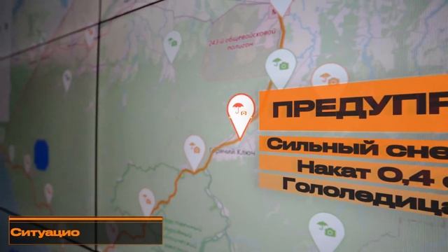 ИНТЕЛЛЕКТУАЛЬНАЯ СИСТЕМА СОДЕРЖАНИЯ АВТОМОБИЛЬНЫХ ДОРОГ