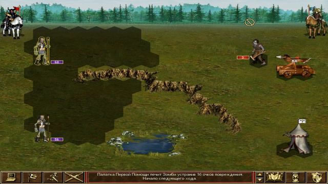 Heroes Of Might And Magic III : Дыхание смерти № 24 - Герцог Аларис