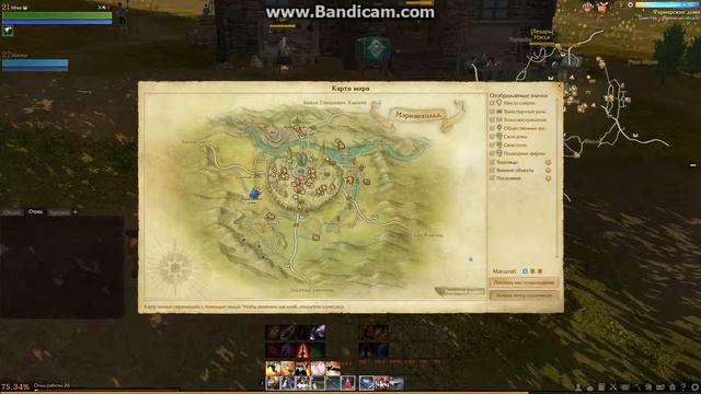 ArcheAge-где купить волкопса смотреть онлайн