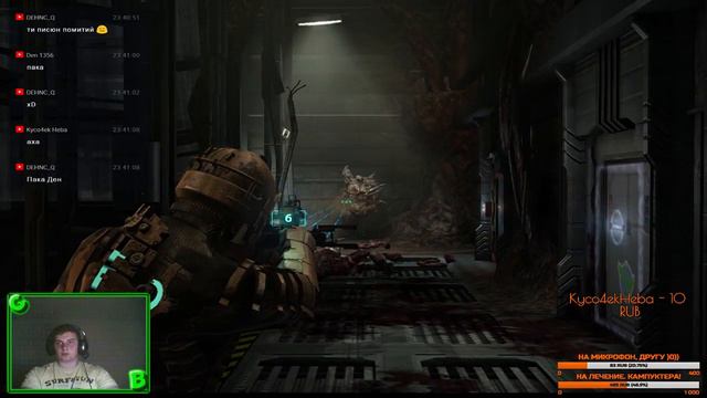СТРИМ ПРОХОЖДЕНИЕ "Dead Space" В ПЕРВЫЕ! (+Веб Камера) смотреть онлайн
