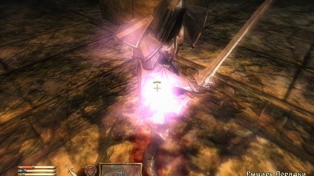 Oblivion прохождение часть 19 (Возврат Предела)