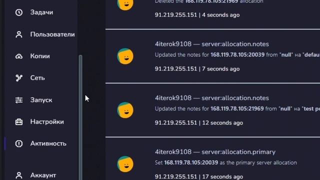 ЭТОТ БЕСПЛАТНЫЙ ХОСТИНГ ЛУЧШЕ АТЕРНОСА! // Бесплатный хостинг 24/7 смотреть онлайн