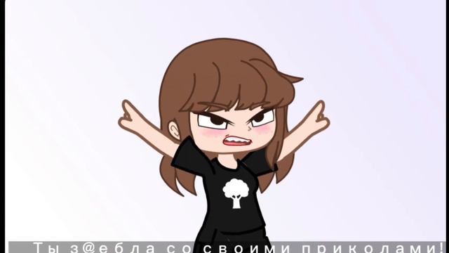 Эй дора!Готова?(Мне лень делать меме..) смотреть онлайн