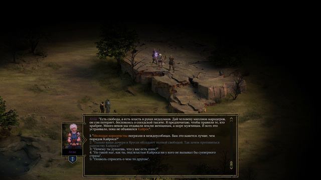 Tyranny. Прохождение. Часть 3 смотреть онлайн