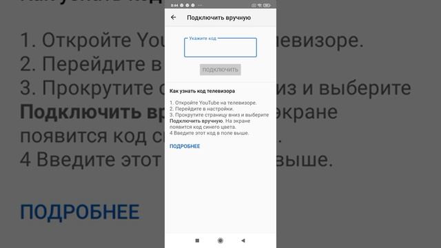 Смартфонные Новости